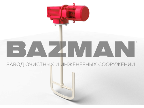 Мешалка рамная